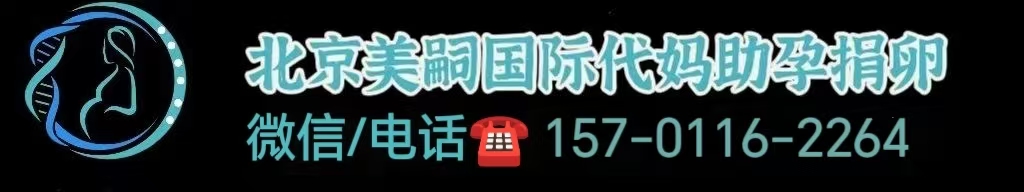 南宁哪里有卵子库可以供卵